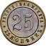 Russia 25 Kopecks Nikolai II Pattern 1911 С.П.Б. KM# Pn164 РОССІЙСКАЯ МОНЕТА 25 25 КОПѢЕКЪ coin reverse