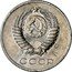 Russia 25 Kopeks Trial Strike 1856  СССР coin obverse