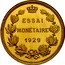 Belgium 5 Francs (Albert I -Pattern) ESSAI MONÉTAIRE 1929 coin reverse