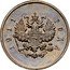 Russia 5 Kopecks Nikolai II Pattern 1911 С.П.Б. KM# Pn160 1911 ГОДА Э Б coin obverse