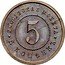 Russia 5 Kopecks Nikolai II Pattern 1911 С.П.Б. KM# Pn160 РОССІЙСКАЯ МОНЕТА 5 5 КОПѢЕКЪ coin reverse