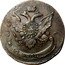 Russia 5 Kopeks (Pavel I Overstrike. Catherine II 10 Kopeks) Е М ПЯТЬ КОПѢЕКЪ Е ІІ coin obverse