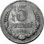 Russia 5 Rubles Trial strike 1956  5 А 55 РУБЛЯ 1956 coin reverse