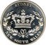 Australia 5 Shillings (King Edward VIII - Sydney) SYDNEY 5 S NEW SOUTH WALES coin reverse