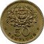 Portugal 50 Centavos Pattern 1927  KM# Pn224 50 CENTAVOS coin reverse