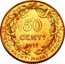 Belgium 50 Centimes (Albert I - Pattern) 50 CENTN 1911 EENDRACHT MAAKT MACHT coin reverse