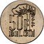Belgium 50 Francs (Albert II Obverse Trial in dutch) 50F 1994 BELGIE coin obverse