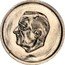 Belgium 50 Francs (Obverse Trial -Albert II)  coin obverse