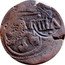 Spain 8 Maravedis (Philip IV) VIII coin obverse