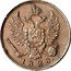 Russia Denga Nikolay I Pattern 1828 СПБ 1828 coin obverse