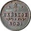Russia ¼ Kopeck Nikolai II 1898  8981 KM# Pn151 4/1 ИКЙѢПОК 8981 coin reverse