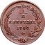 Austria 1/2 Kreuzer Maria Theresia 1780 W KM# 1988 ½ KREUTZER 1780· W· coin reverse