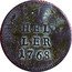 Austria Heller Maria Theresia 1768 KM# 1976 1 HEL LER 1768 coin reverse