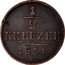 Austria 1/2 Kreuzer Franz Joseph I 1851 B KM# 2181 1/2 KREUZER 1851 A coin reverse