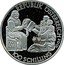 Austria 100 Schilling Duke Rudolf IV 2001 Proof KM# 3079 REPUBLIK ÖSTERREICH 100 SCHILLING coin obverse