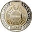 Austria 100 Schilling 20th Anniversary - State Treaty 1975 Special Unc KM# 2924 STAATSVERTRAG ZWANZIG JAHRE  1975 coin reverse