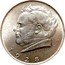 Austria 2 Schilling 100th death year of comp. Franz Schubert 1928 KM# 2843 1928 GRIENAUER coin reverse