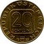 Austria 20 Schilling (200th Diocese of Linz. Smooth edge) KM# 2970.2 REPUBLIK ÖSTERREICH 20 SCHILLING coin obverse
