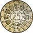 Austria 25 Schilling 8th Centennial - Mariazell Basilica 1957 KM# 2883 REPUBLIK ÖSTERREICH 25 SCHILLING coin obverse