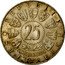 Austria 25 Schilling Reopening of the National Theater in Vienna 1955 KM# 2880 REPUBLIK ÖSTERREICH 25 SCHILLING coin obverse