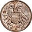 Austria 50 Groschen 1934 KM# 2850 Republic Reform Coinage 19 34 coin reverse