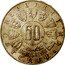 Austria 50 Schilling 600th Anniversary - Union with Tirol 1963 KM# 2894 REPUBLIK 50 SCHILLING ÖSTERREICH coin obverse