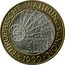 Austria 50 Schilling Euro Currency 1999 KM# 3057 1999 EUROPÄISCHE WÄHRUNGSUNION coin reverse