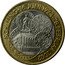 Austria 50 Schilling Last Schilling 2001 KM# 3076 SCHILLING·16.JUNI 1924-28.FEBRUAR 2002 2001 coin reverse