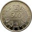 Austria 500 Schilling 800th Anniversary - Verdun Altar 1981 KM# 2951 500 SHILLINGS REPUBLIK ÖSTERREICH coin obverse