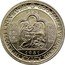Austria 500 Schilling 800th Anniversary - Verdun Altar 1981 KM# 2951 800 JAHRE VERDUNER ALTAR IN KLOSTERNEVBVRG 1181 1981 coin reverse