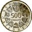 Austria 500 Schilling 500 Years of Austrian Printing 1982 KM# 2957 1982 / 500 JAHRE DRUCK IN OERTERREICH coin reverse