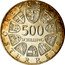 Austria 500 Schilling 300th St. Florian's Abbey 1986 KM# 2976 500 SCHILLING REPUBLIK ÖSTERREICH coin obverse