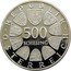 Austria 500 Schilling 150th Austrian Railroad 1987 KM# 2981 500 SCHILLING REPUBLIK ÖSTERREICH coin obverse