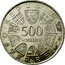 Austria 500 Schilling 25 Years State Treaty 1980 KM# 2948 500 SCHILLING REPUBLIK ÖSTERREICH coin obverse