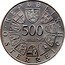 Austria 500 Schilling (Centennial - Parliament Building) KM# 2964 500 SCHILLING REPUBLIK ÖSTERREICH coin obverse