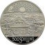 Austria 500 Schilling (Pannonian Region) KM# 3017 REPUBLIK ÖSTERREICH 1994 500 SCHILLING coin obverse