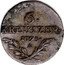 Austria 6 Kreuzer Franz II 1795 A KM# 2127 6 KREUTZER 1795 A coin reverse