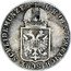 Austria 6 Kreuzer Franz Joseph I 1849 C KM# 2200 K·K·OESTERREICHISCHE SCHEIDEMÜNZE· coin obverse