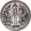 Austria Corona Franz Joseph I 1900 KM# 2804 1 1893 coin reverse