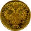 Austria Ducat Franz Joseph I 1872 A KM# 2266 HVNGAR·BOHEM·GAL·LOD·ILL·REX·A·A·1868 coin reverse
