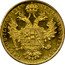 Austria Ducat (Franz Joseph I Golden Jubilee) KM# 2268 REX.LOMB.ET.VEN.DALM.GAL.LOD.ILL.A.A.1848. 1898 coin reverse