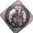 Austria 1/4 Thaler Guidobald 1658 KM# 161 1/4 SANCTVS RVDBER TVS EPS SALISB 1658 coin reverse
