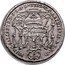 Austria 1/4 Thaler Franz Anton von Harrach 1712 KM# 306 D G ARCHIEPIS & S R I (1/4) PRINC SALISBURG S S A L coin reverse