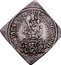 Austria 1/4 Thaler Paris von Lodron 1626 KM# 103 PARIS D G ARCHI SPS SALI SE AP L SVB TWT PRA SIDIVM CONE coin reverse