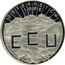 Austria 1 ECU (Wien) 1995 ECU ÖSTERREICH coin obverse