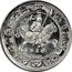 Austria 1 Guldiner (Austria Guldiner) X# M31 1486 coin reverse