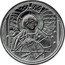 Austria 10 Euro Heavenly Messengers - Uriel - The Illuminating Angel 2018 SOL coin reverse