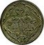 Austria 15 Kreuzer Johann Ernst von Thun 1694 KM# 278 15 OU XV coin reverse