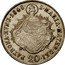 Austria 20 Kreuzer (Ferdinand I) S∙MARIA∙MATER∙DEI 20 PATRONA∙HVND∙1848∙ coin reverse