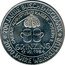 Austria 200 Schilling (200 Years of Josef Buschenschank - 2000 Years of Winemaking) X# Tn2 200 JARRE BUSCHENSCHANK 2000 JAHRE WEINKULTUR CAESAR AUGUSTS KAISER JOSEPH II. GRINZING 17.VII.1984 coin reverse